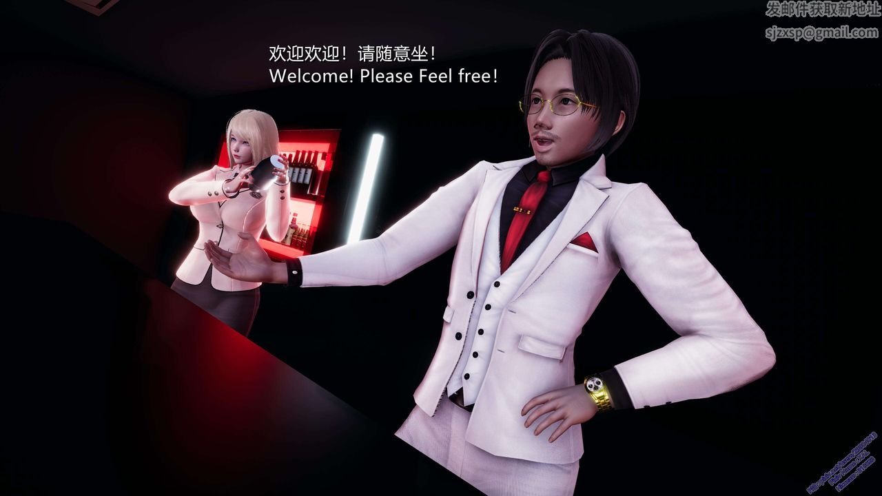 [3D]ElfSoul精魂之灵番外篇第12话