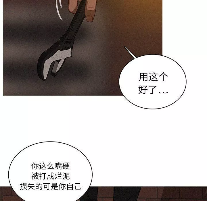 迷失天堂第20話