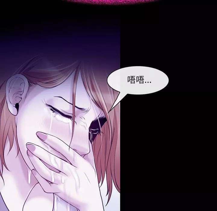耳畔的神音-第43话 - 图片 5