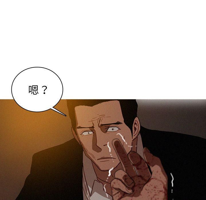 迷失天堂第20话