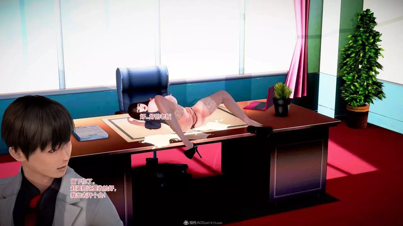 [3D]意外嫖到初中色女班主任第1-2部番外篇-S2-第03话 - 图片 42