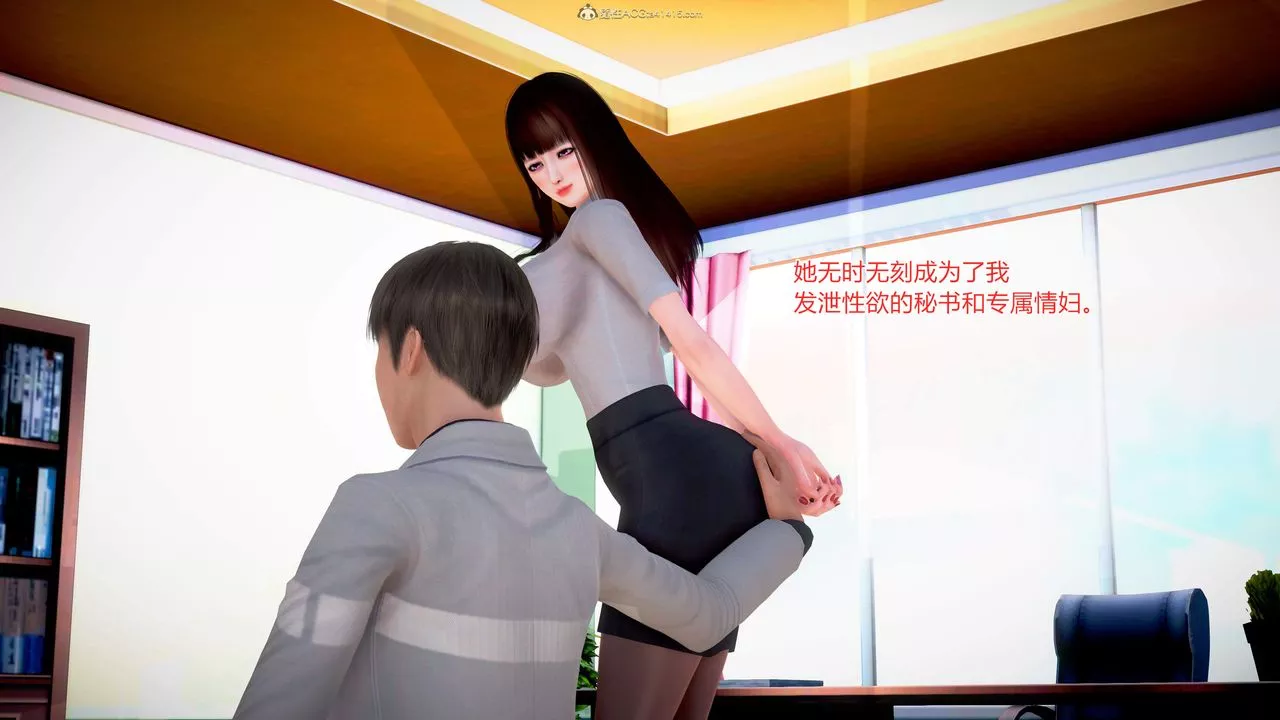 [3D]意外嫖到初中色女班主任第1-2部番外篇-S2-第03话 - 图片 46