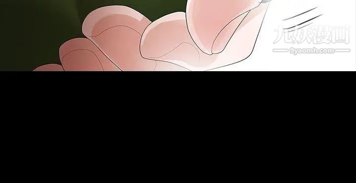 玩火第55话-请离开