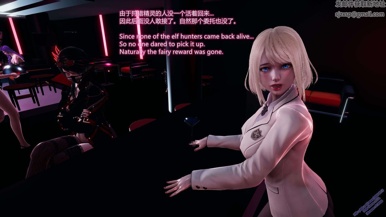 [3D]ElfSoul精魂之灵番外篇第12话