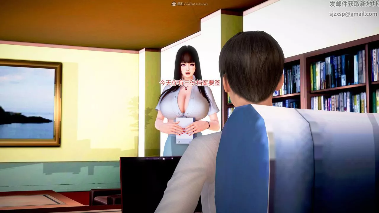 [3D]意外嫖到初中色女班主任第1-2部番外篇-S2-第04话 - 图片 4