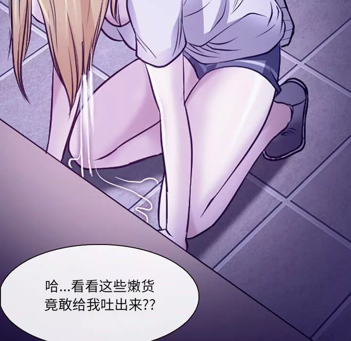 耳畔的神音-第43话 - 图片 27