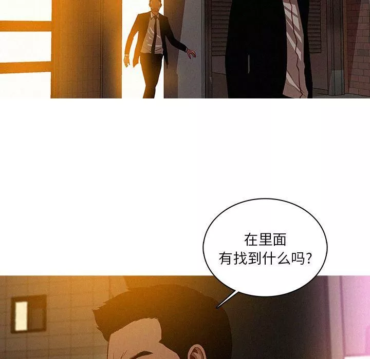 迷失天堂第20話
