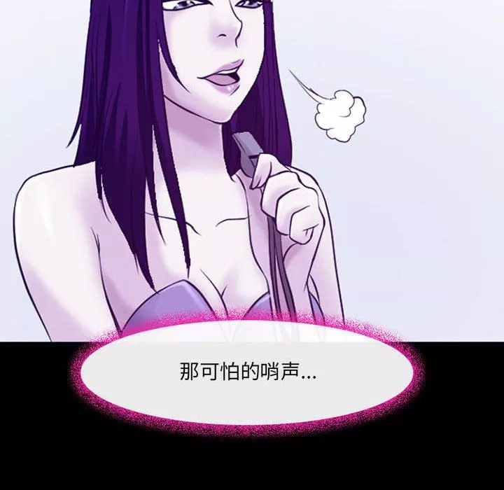 耳畔的神音第43話