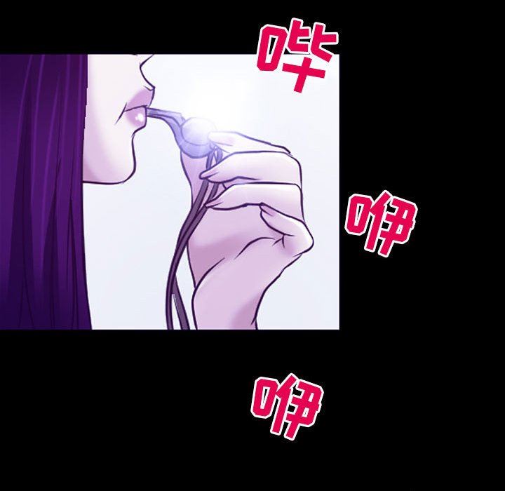 耳畔的神音第43话