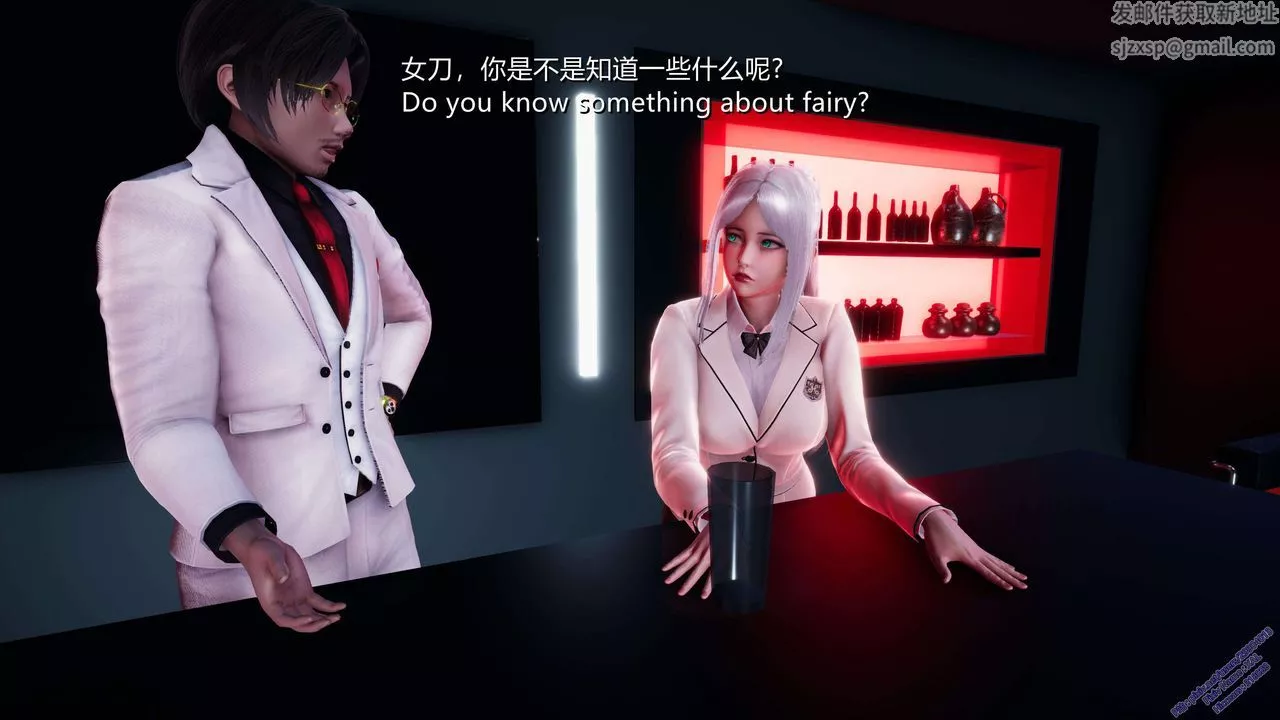 [3D]ElfSoul精魂之靈番外篇第12話