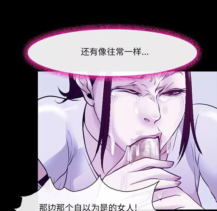 耳畔的神音第43話