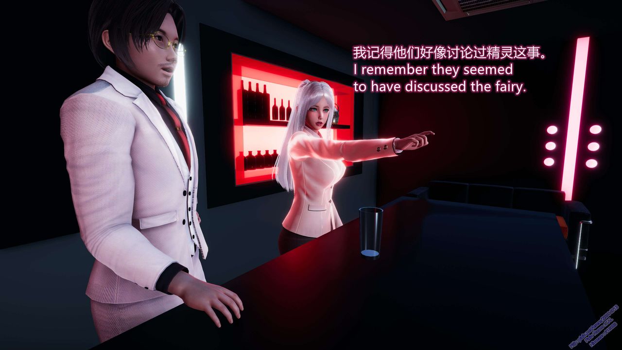 [3D]ElfSoul精魂之灵番外篇第12话