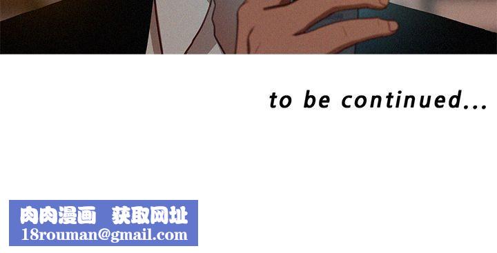 迷失天堂第20话