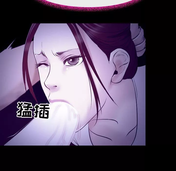 耳畔的神音第43話