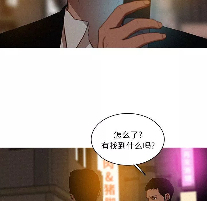 迷失天堂第21話