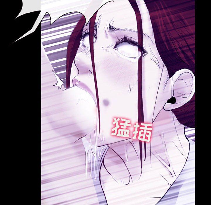 耳畔的神音第43话