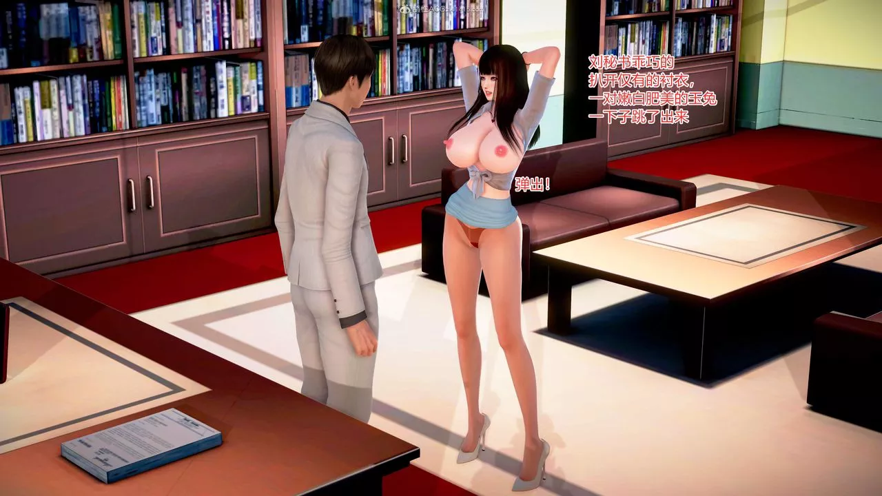 [3D]意外嫖到初中色女班主任第1-2部番外篇-S2-第04话 - 图片 17