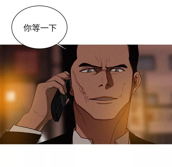 迷失天堂-第21话 - 图片 9