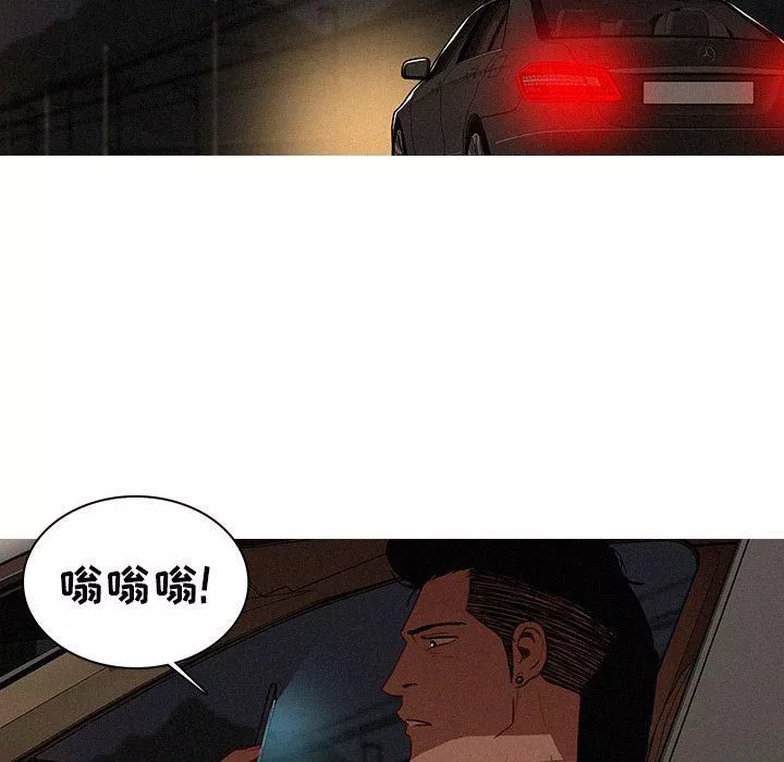 迷失天堂-第21话 - 图片 11