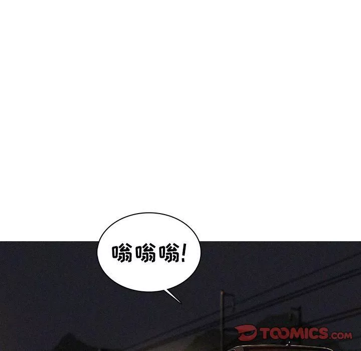 迷失天堂第21話