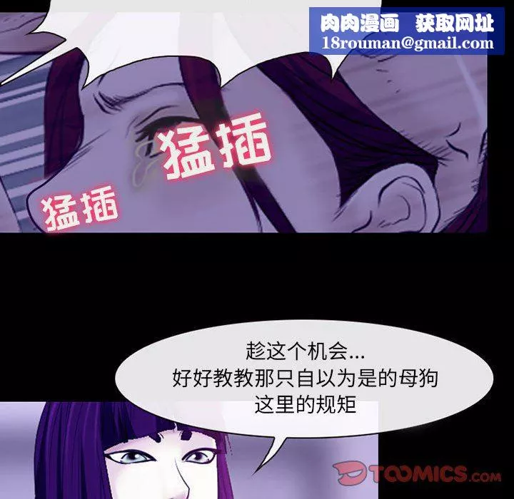 耳畔的神音第43話