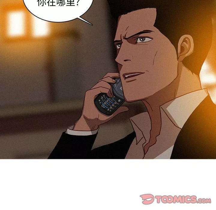 迷失天堂-第21话 - 图片 16