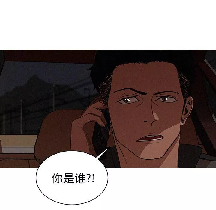 迷失天堂-第21话 - 图片 17