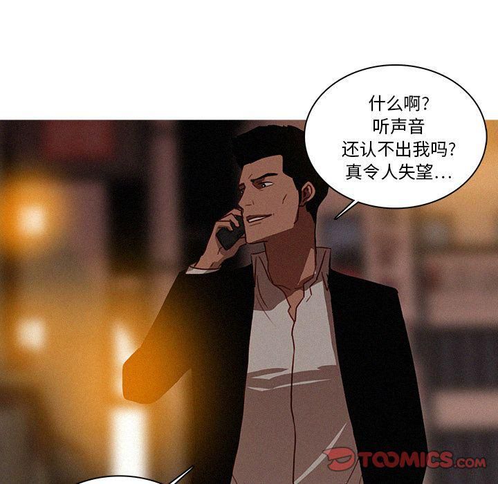 迷失天堂第21话