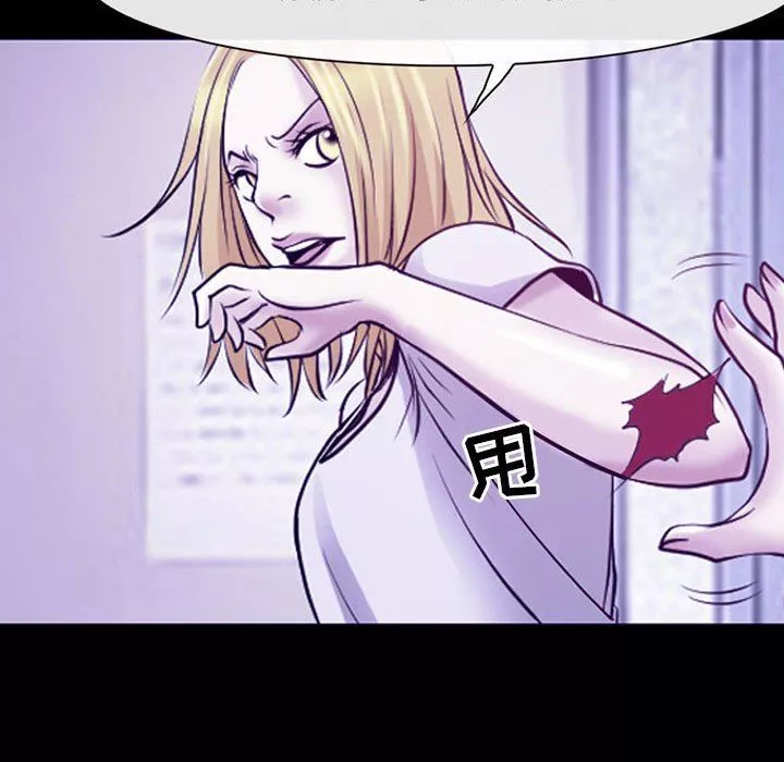 耳畔的神音-第43话 - 图片 57