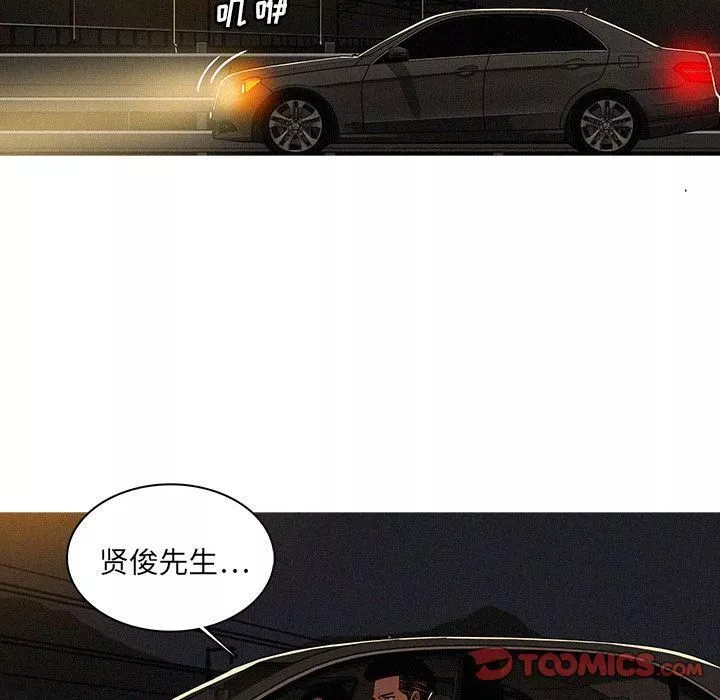 迷失天堂第21話