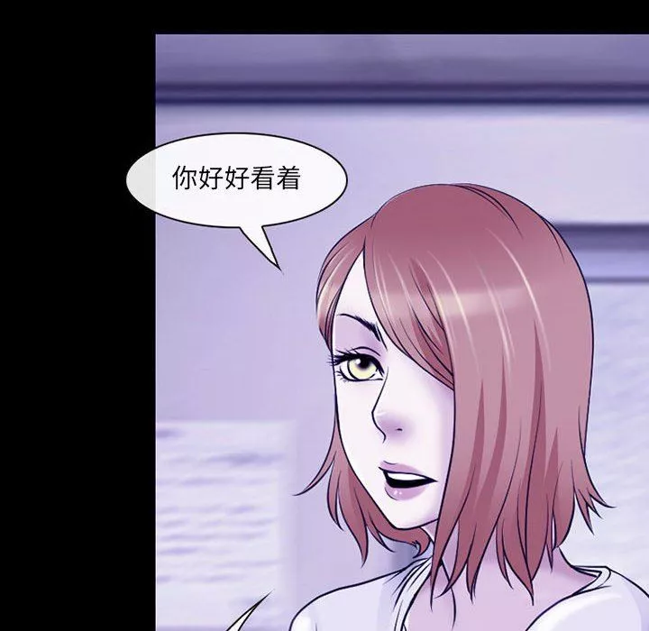 耳畔的神音第43話