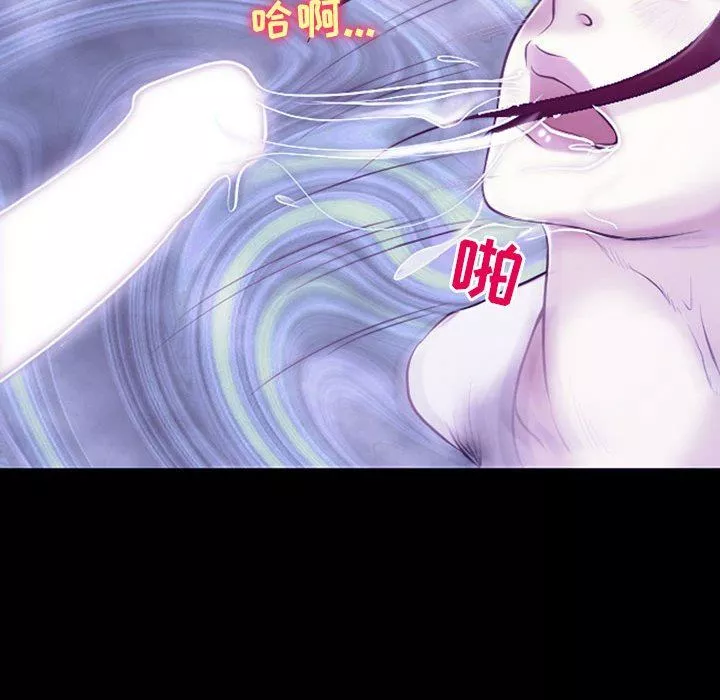 耳畔的神音-第43话 - 图片 62