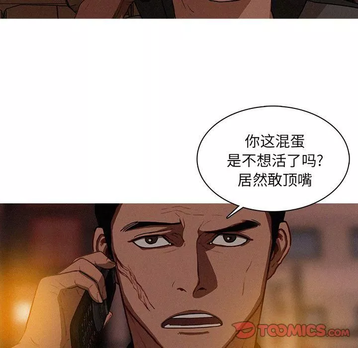 迷失天堂第21話