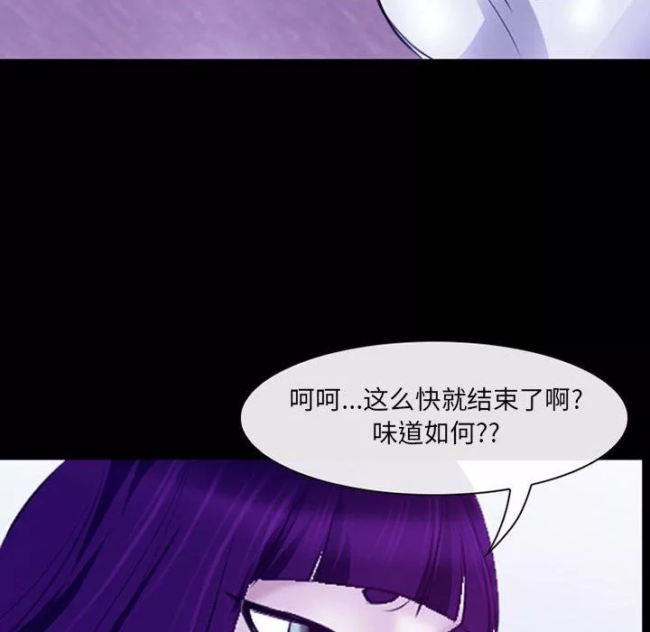 耳畔的神音-第43话 - 图片 67