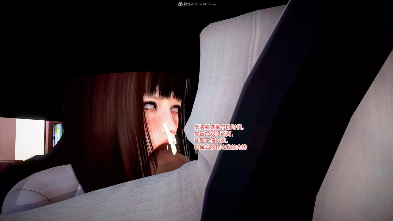 [3D]意外嫖到初中色女班主任第1-2部番外篇S2-第04話