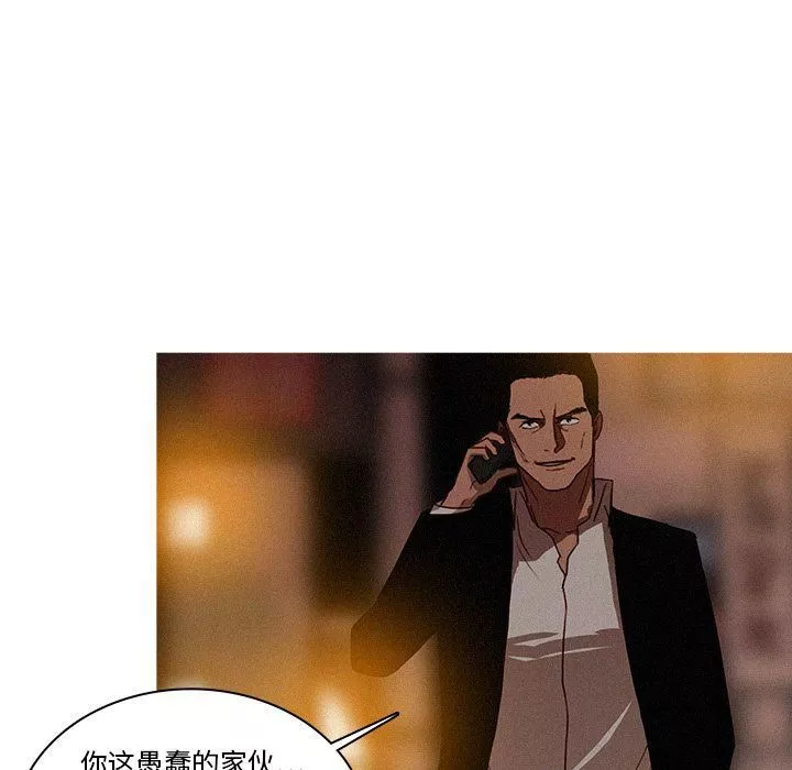 迷失天堂-第21话 - 图片 35