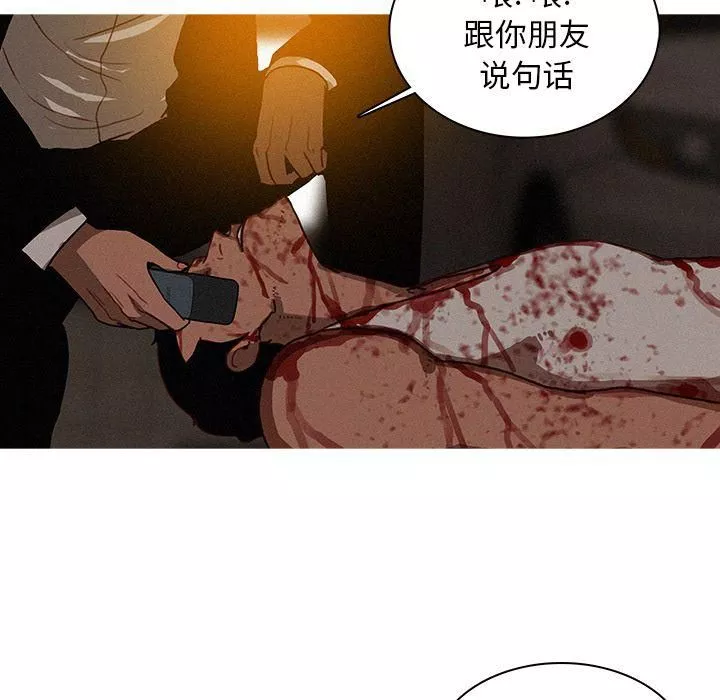 迷失天堂-第21话 - 图片 39
