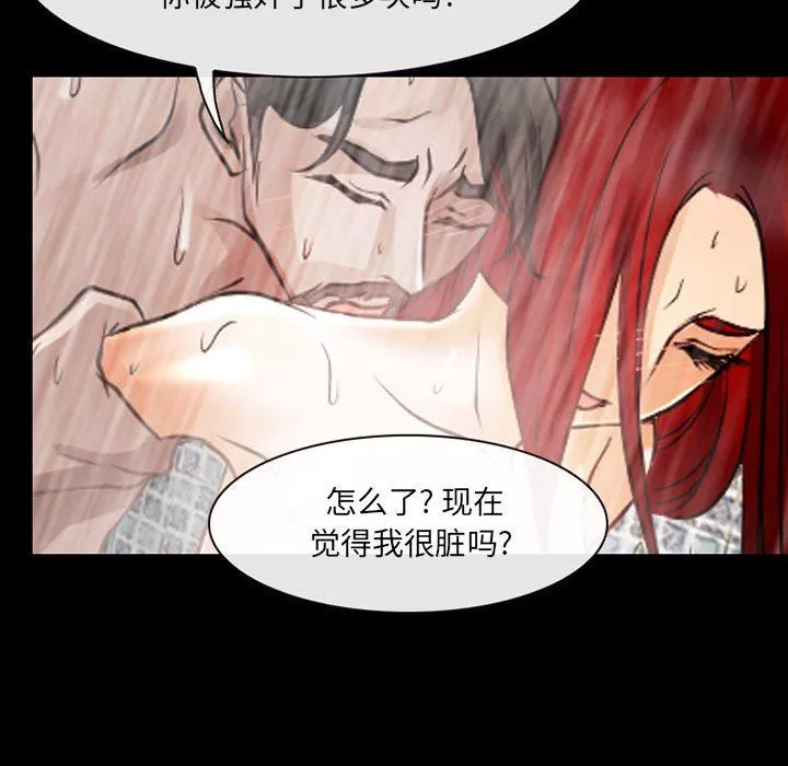耳畔的神音第43話