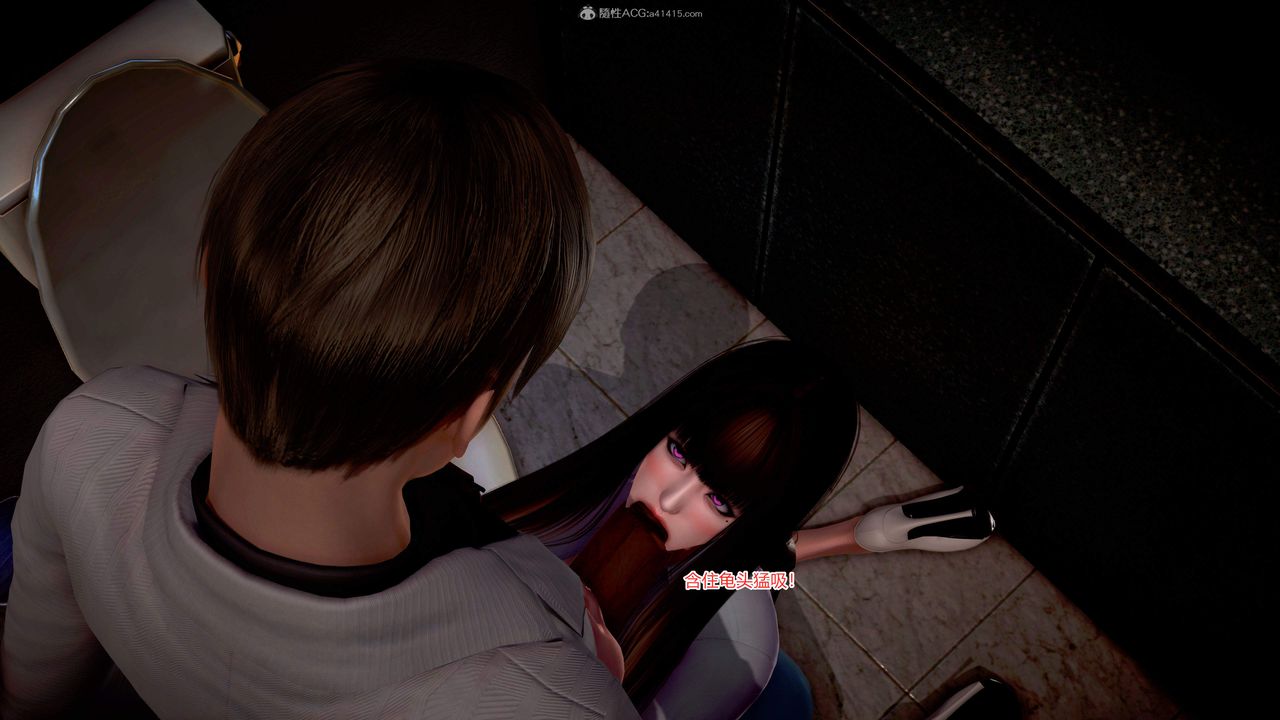 [3D]意外嫖到初中色女班主任第1-2部番外篇S2-第05话