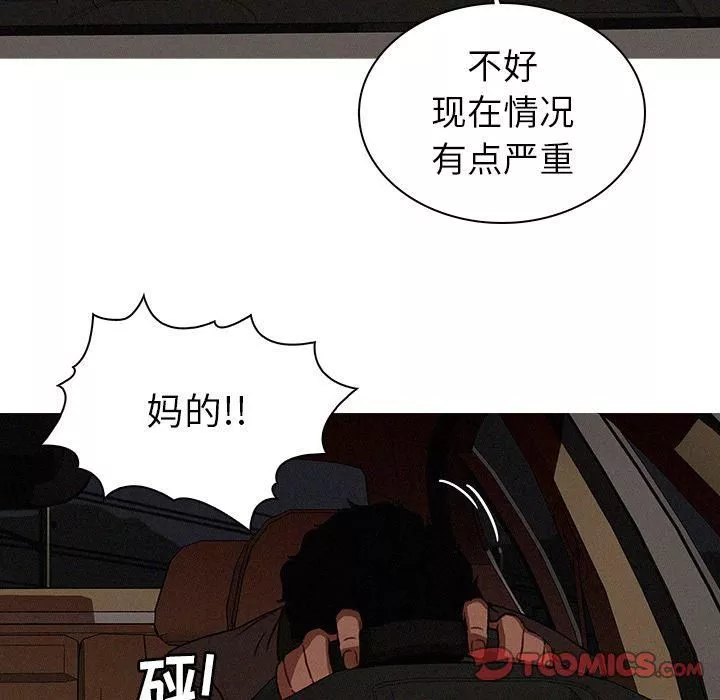 迷失天堂第21話