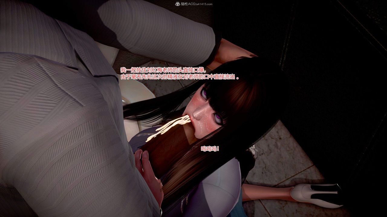 [3D]意外嫖到初中色女班主任第1-2部番外篇S2-第05話