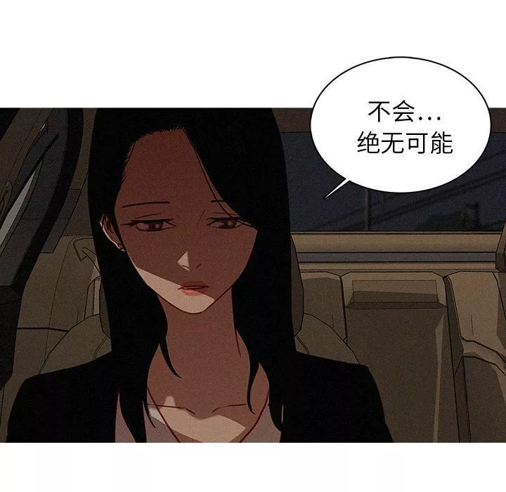 迷失天堂第21話
