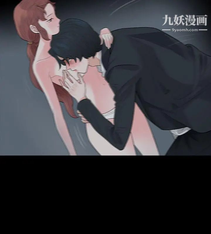 玩火第57話-逃避