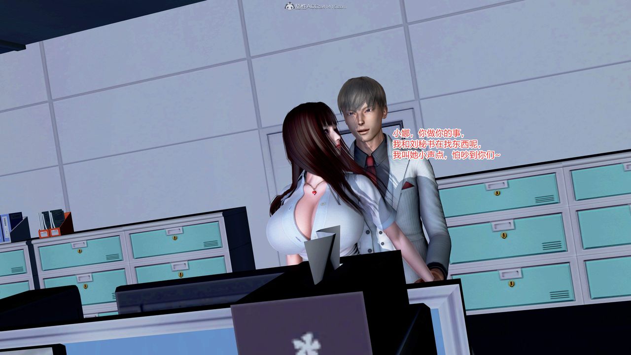 [3D]意外嫖到初中色女班主任第1-2部番外篇S2-第05话