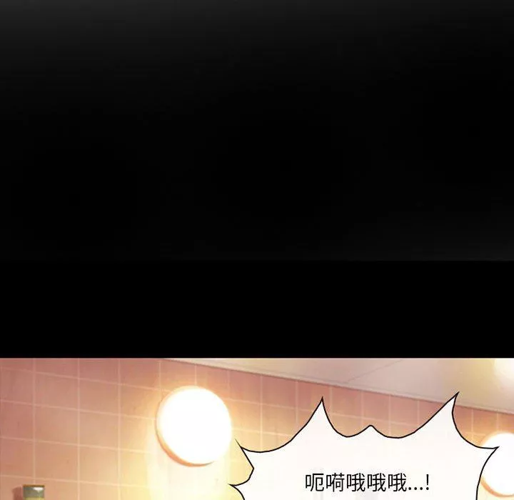 耳畔的神音-第44话 - 图片 13
