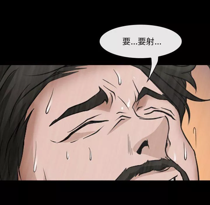 耳畔的神音第44話