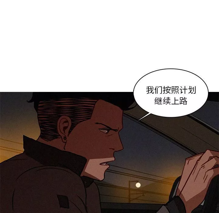 迷失天堂第22話