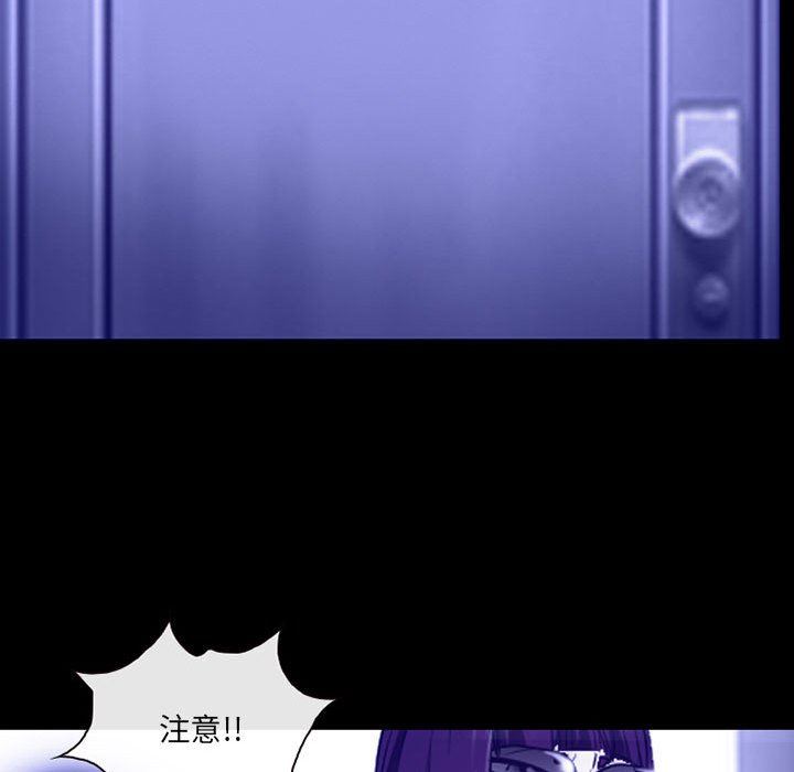 耳畔的神音第44话