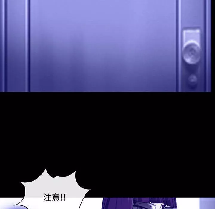 耳畔的神音-第44话 - 图片 24