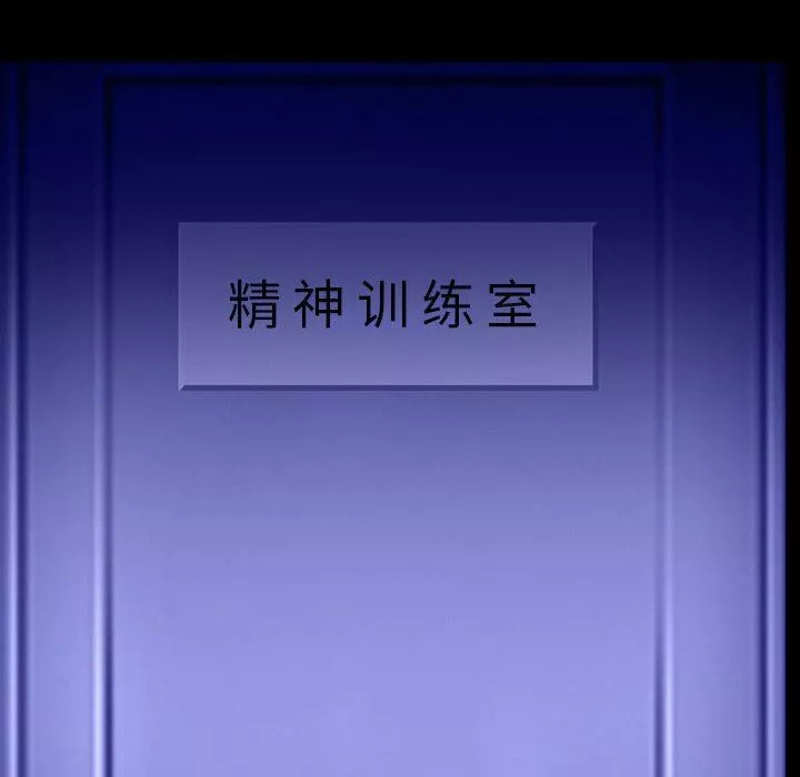 耳畔的神音第44話